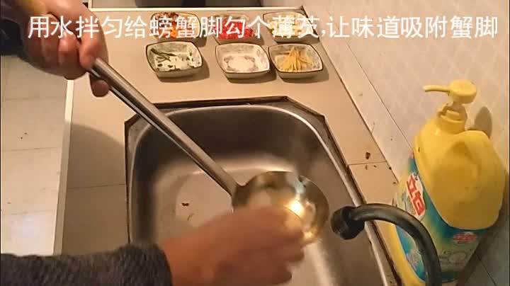 这么个丑家伙,确是南昌人宵夜的最爱,你还不赶紧收了它。,起锅前加入适当的生粉勾点薄芡。