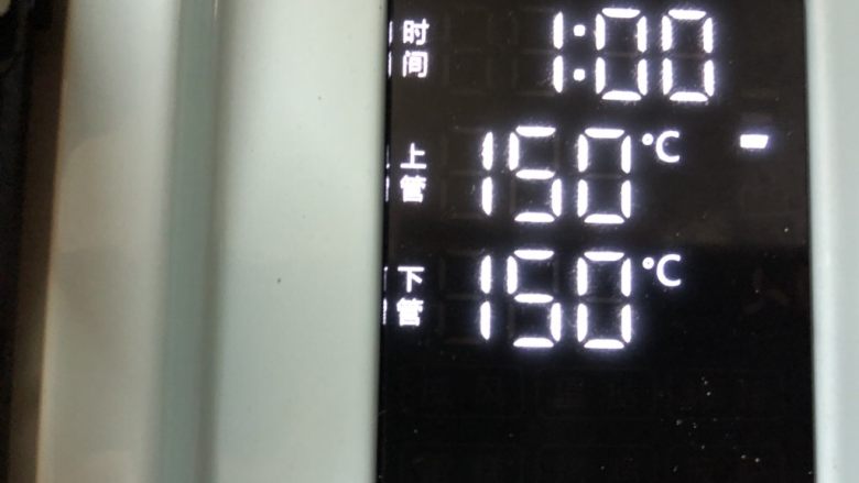 轻芝士蛋糕(6寸),预热好的烤箱,中层上下火150度,60分钟。蛋糕表面上色后要加盖锡纸,以防止上色过重。