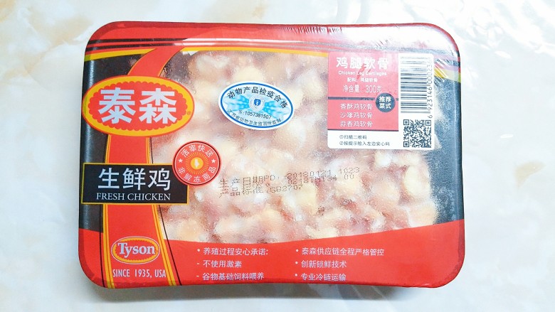 烤鸡脆骨,买一盒新鲜的鸡脆骨!