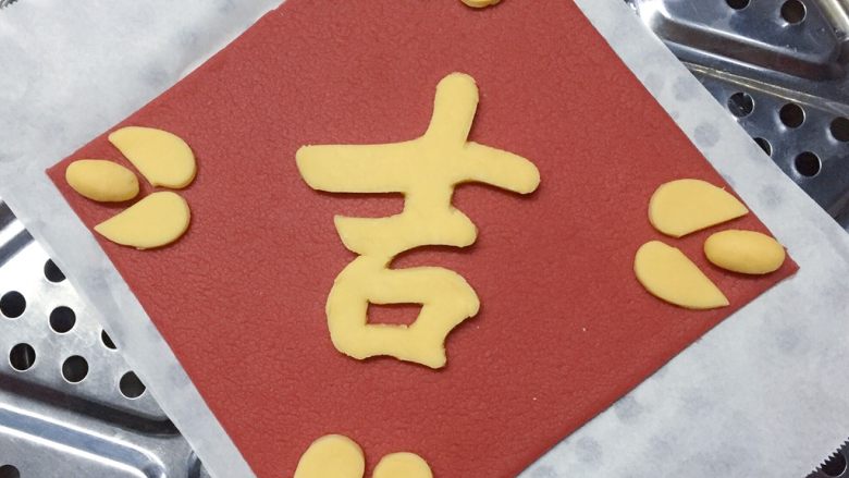 吉祥如意,做好的馒头不需要二发,直接上锅蒸制,上汽后蒸20分钟左右,关火焖5分钟即可。