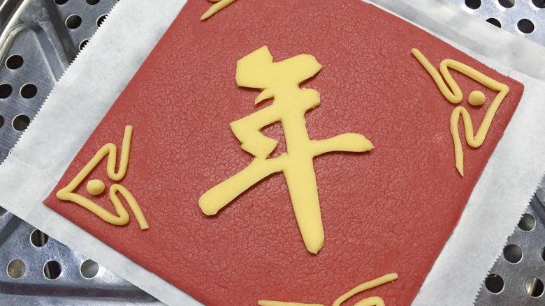 年年有余,做好的馒头不需要二发,直接上锅蒸制,上汽后蒸20分钟左右,关火焖5分钟即可。
