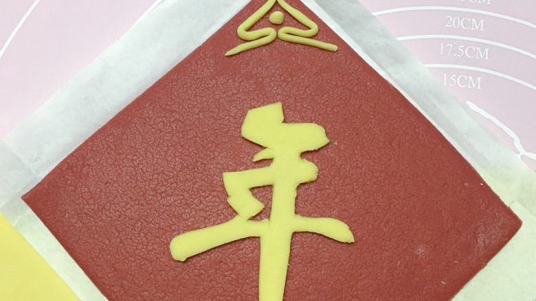 年年有余,如图:再弄一小点圆球放在中间作装饰。
