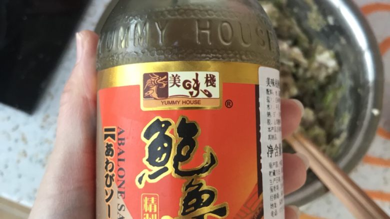创新美味肉包子,<a style='color:red;display:inline-block;' href='/shicai/ 10653'>鲍鱼汁</a>调馅儿味道不错哦!