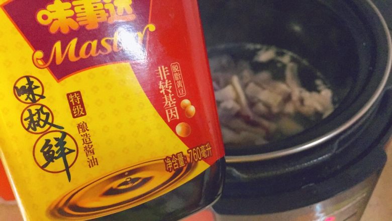 东北那疙瘩的美食★猪皮烧油豆角,然后把肉皮捞出来,放进高压锅里,先下味极鲜5 ml左右。