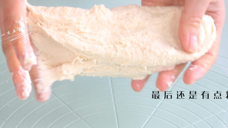 豆腐手指脆条,移到揉面垫上,能成团就行,如果粘手严重,再少加粉。最后还是有点粘手,盖上保鲜膜入冰箱冷藏半小时。
>>比较粘手,我加了5克的粉,最终如图还是蛮粘手的,不管它了,让它冷静会。