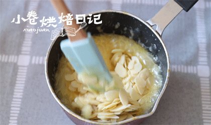 没有人会拒绝在闲暇之余来一份香甜的法式浪漫吧,在烘烤的饼干底的间隙，我们开始制作<a style='color:red;display:inline-block;' href='/shicai/ 675'>杏仁</a>酱部分。<a style='color:red;display:inline-block;' href='/shicai/ 675'>杏仁</a>酱部分的所有材料（除<a style='color:red;display:inline-block;' href='/shicai/ 675'>杏仁</a>片以外），放入小烧锅中，开始开小火加热，待黄油全部融化后，开始用温度计开始测量温度，煮至106°离火，放入所有<a style='color:red;display:inline-block;' href='/shicai/ 675'>杏仁</a>片，搅拌均匀即可。
