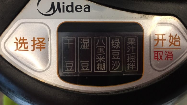豆腐脑~电饭煲版,选果汁/搅拌功能,打3-4遍,之所以不用豆浆功能,因为豆浆机一般是先煮再打,组织就会发生变化,就不太适合做豆腐脑了