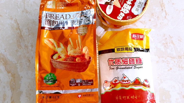 酸奶橙香小餐包~一次发酵超松软,准备好材料