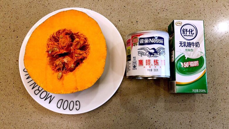 芝士焗南瓜泥,准备食材