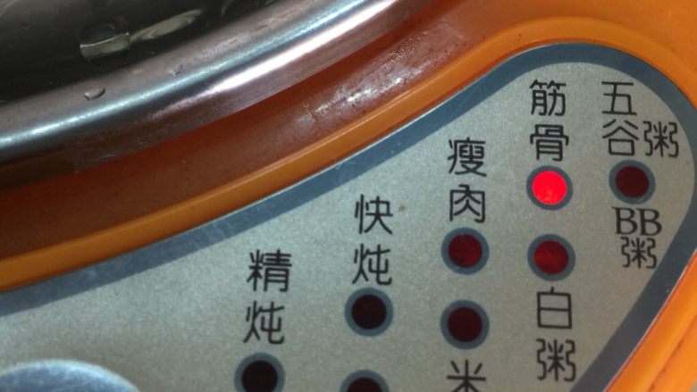 猴头菇虫草花猪骨汤,放入炖锅隔水炖煮,启动筋骨模式。