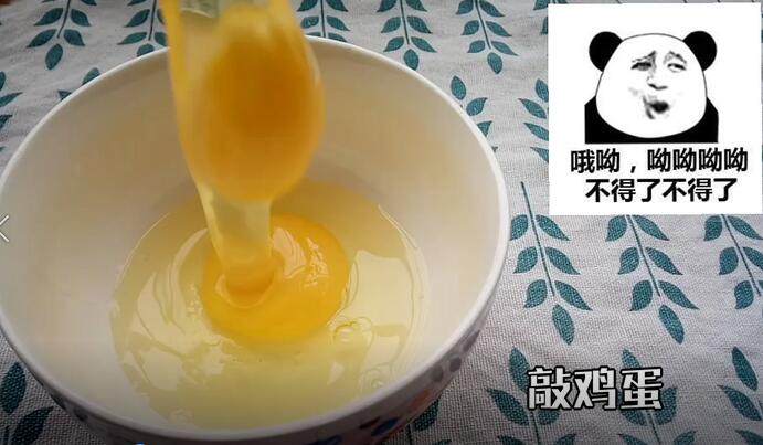 鸡蛋羹(教你做出完美无蜂窝的鸡蛋羹),鸡蛋磕入碗中 用打蛋器搅拌匀