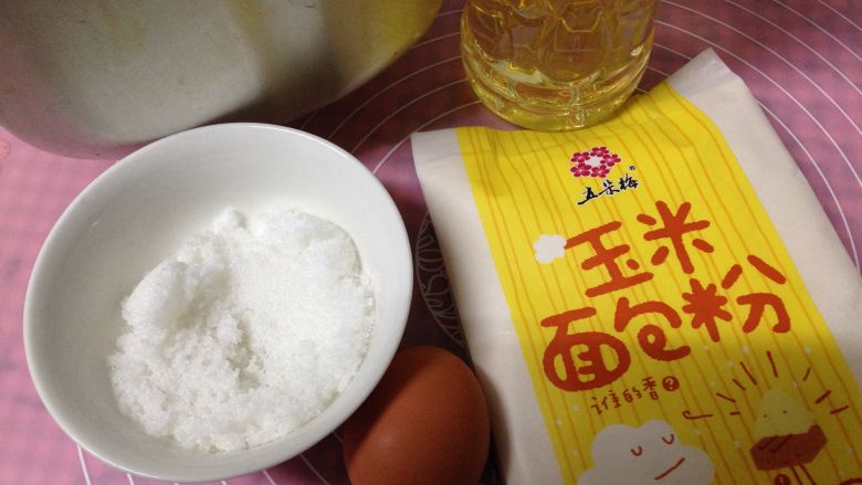 豆沙玉米早餐包,称量、准备材料