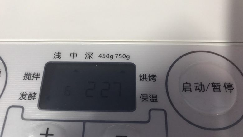 面包机版蔓越莓红糖面包,之后就不用再操心了,发酵,烘烤。