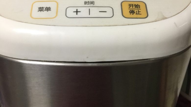 #做饼#韭菜鸡蛋薄脆饼,然后按和面机和面