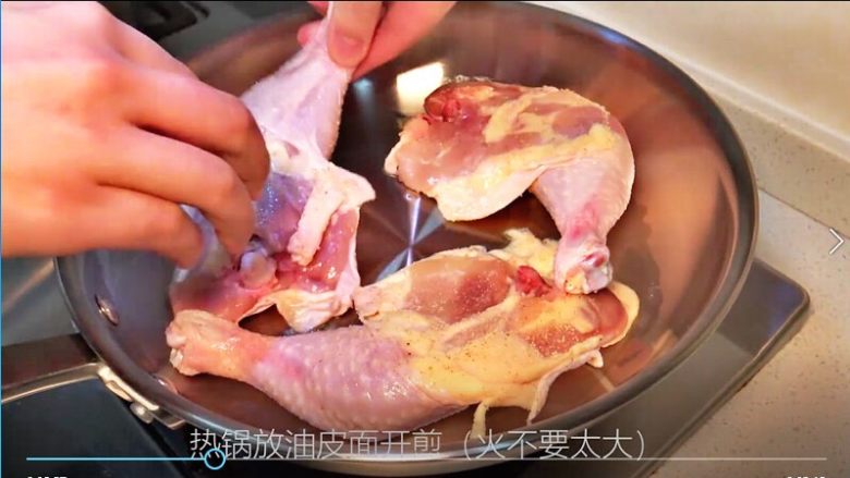 【睦感料理】奶油炖鸡,锅烧热,倒入油放入鸡肉煎