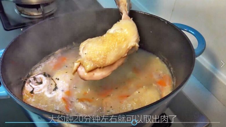 【睦感料理】奶油炖鸡,大火烧开后,小火慢炖20分钟即可将鸡肉取出