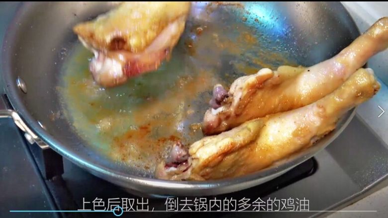 【睦感料理】奶油炖鸡,2面均煎至上色后出锅备用，将多余鸡油去除