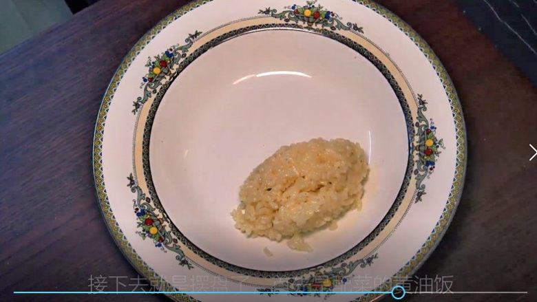 【睦感料理】奶油炖鸡,现在盘中放入搭配的黄油饭(黄油饭的制作后期也会推出菜谱)