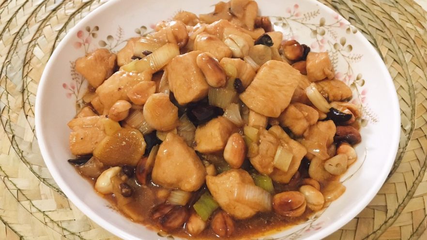 宫保鸡丁