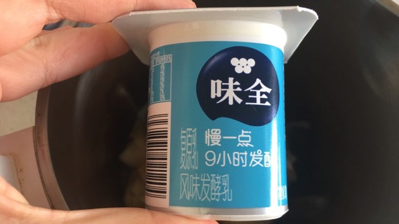 香橙苹果西米露,倒入榨汁机,再倒入酸奶