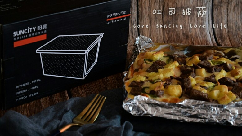吐司披萨,是不是特别有食欲。快来试试吧!
