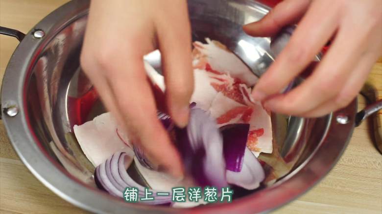 干锅千页豆腐,再铺上切成丝的洋葱,这里洋葱丝不需要切的很细,适当粗一点没有关系的。如果你用的不是涂层不粘锅的话,这一步是保证锅底不沾的重要步骤哟