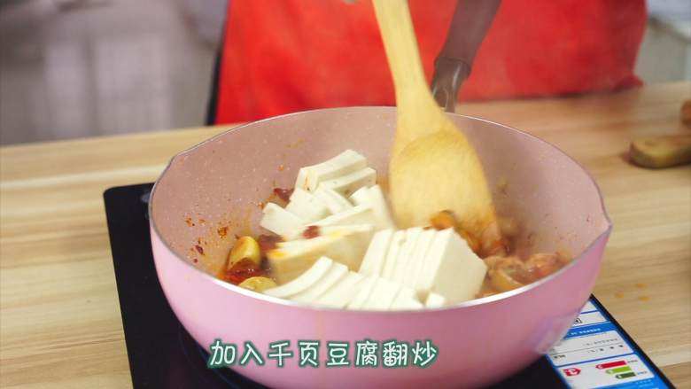 干锅千页豆腐,后倒入千页豆腐翻炒,翻炒至豆腐8分熟的时候