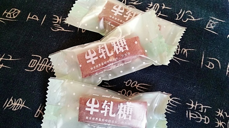 手工牛轧糖(无黄油棉花糖版史上最简单),好吃到停不下来。