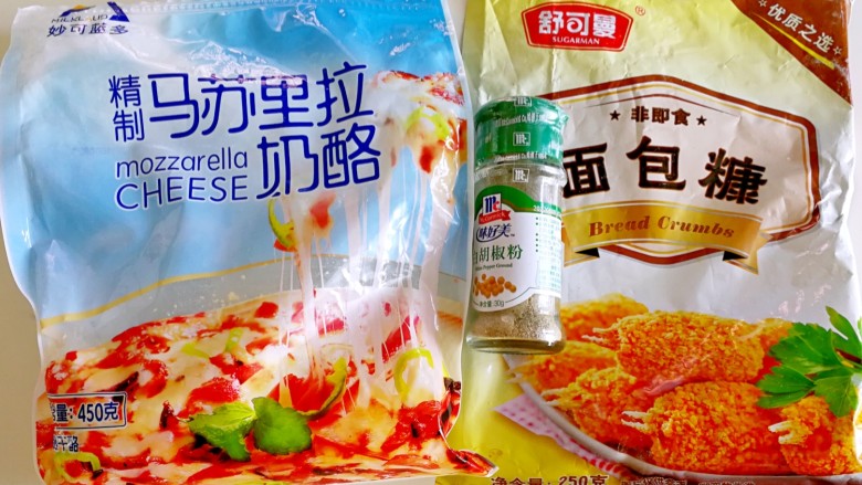 香菜芝士饭团~剩米饭也有春天,准备好材料