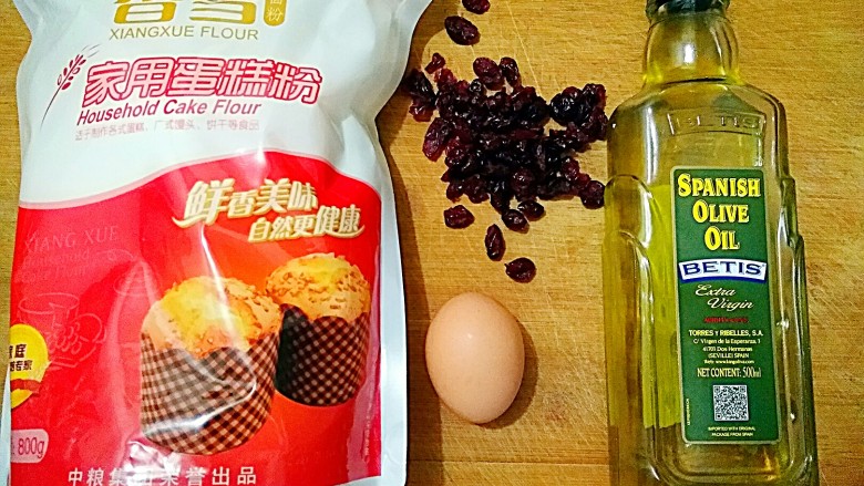 蔓越莓饼干(无黄油平底锅版),准备食材。