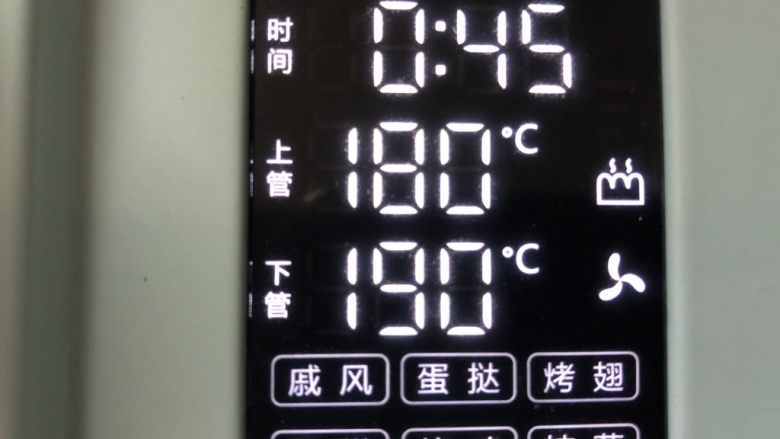 黑芝麻吐司,预热好的烤箱上火180度,下火190度(实际炉内温度180,烤45分钟左右。
我刚换了新模具,不怎么爱上色。大家就掌握实际温度180,40分钟左右就可以了