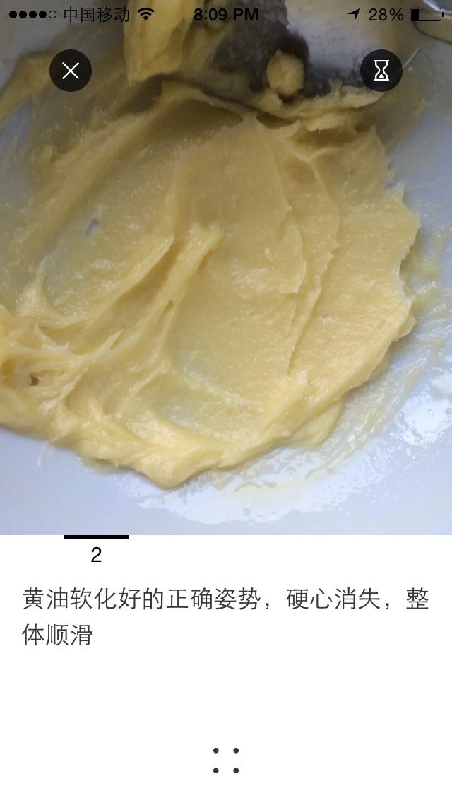 珍妮曲奇1度❄️大挑战,像这样,顺滑细腻,黄油软化才到位