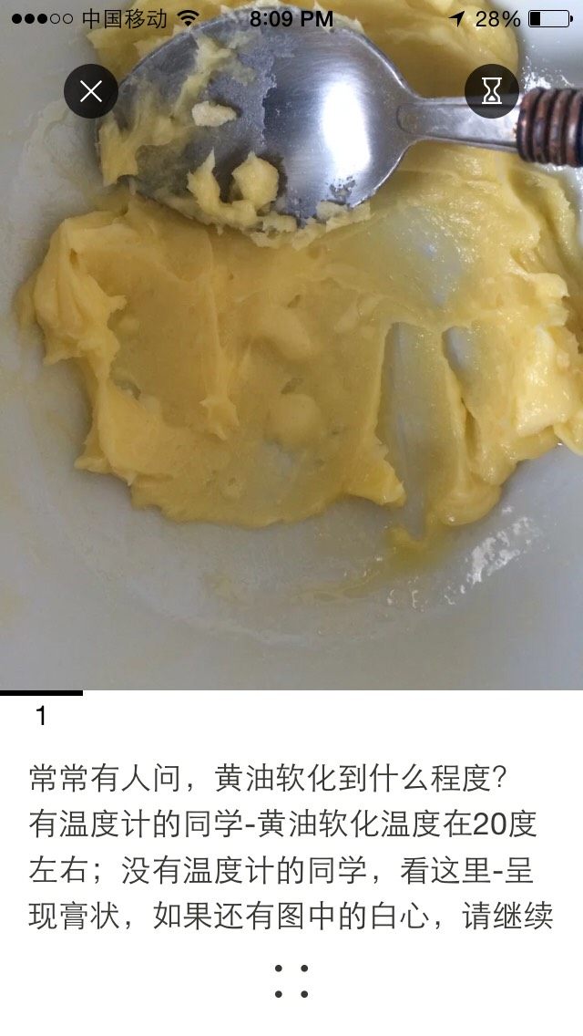 珍妮曲奇1度❄️大挑战,Step1-软化开讲,在所有配方中,你都会看到,<a style='color:red;display:inline-block;' href='/shicai/ 887'>黄油</a>软化到膏状,指头戳个洞,那像这样行吗?中间还有硬块,当然不到位!