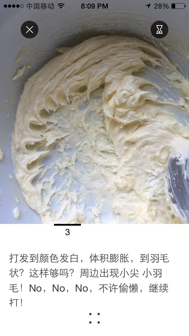 珍妮曲奇1度❄️大挑战,step2 打发//
经常看大神说,打发到发白,膨胀,羽毛状?像图这样可以吧!?Nonono,这叫小荷才露尖尖角,这样的黄油,可没能保住空气!继续打,麒麟臂!