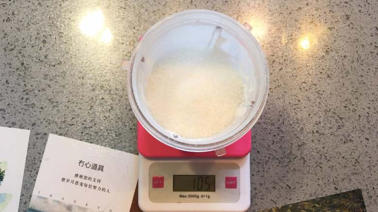蔓越莓曲奇餅,先把準備工作做好,打糖粉。
我都是買的細砂糖,然後用料理機打糖粉。
但,市售的糖粉和自己打的糖粉成分是不同的,請知悉!市售的糖粉為了防止上潮結塊,會添加少許澱粉在裡面。