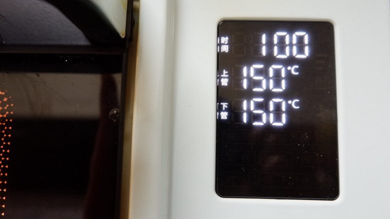古早味—优格千叶纹蛋糕,上下火150度60分钟,