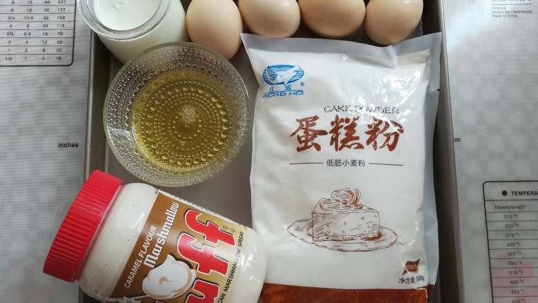 酸奶棉花糖戚风(焦糖味),准备好做蛋糕的材料和份量