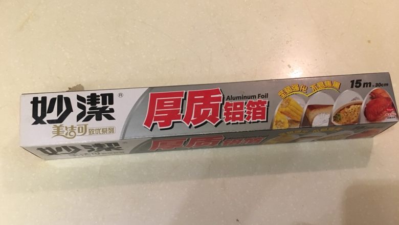 宝船蒸,铝箔纸是今天的食器