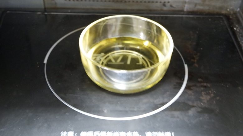 6寸基础戚风蛋糕—烫面法,将玉米油放入微波炉高火1分钟来加热 没有微波炉,用小锅加热到出涟漪波纹,不要太高温,不要热开,会烫稠面粉