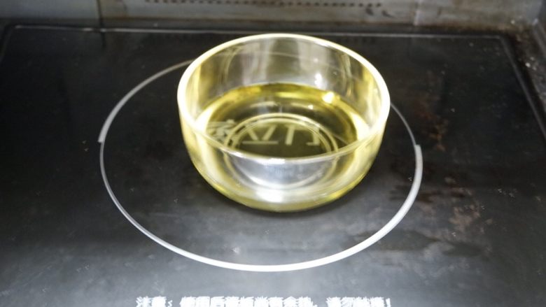 酸奶戚风蛋糕—烫面法,将玉米油放入微波炉高火1分钟来加热
没有微波炉，用小锅加热到出涟漪波纹，不要太高温，不要热开，会烫稠面粉