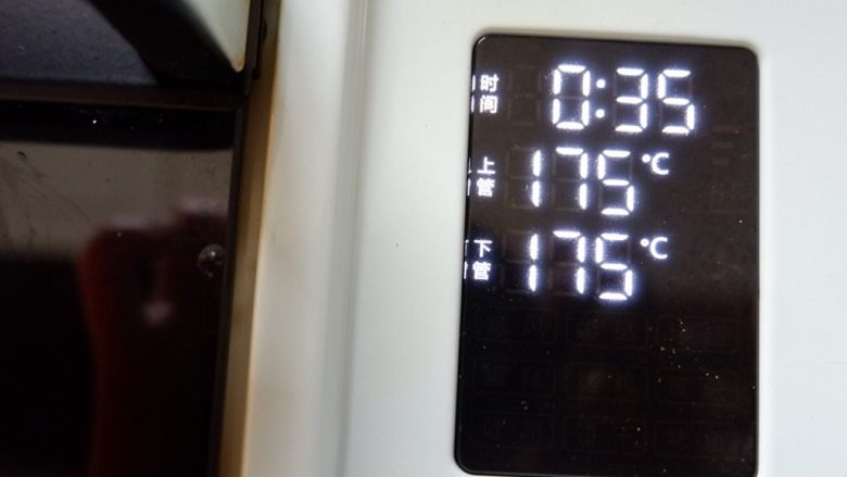 酸奶戚风蛋糕—烫面法,上下火175度,35分钟左右