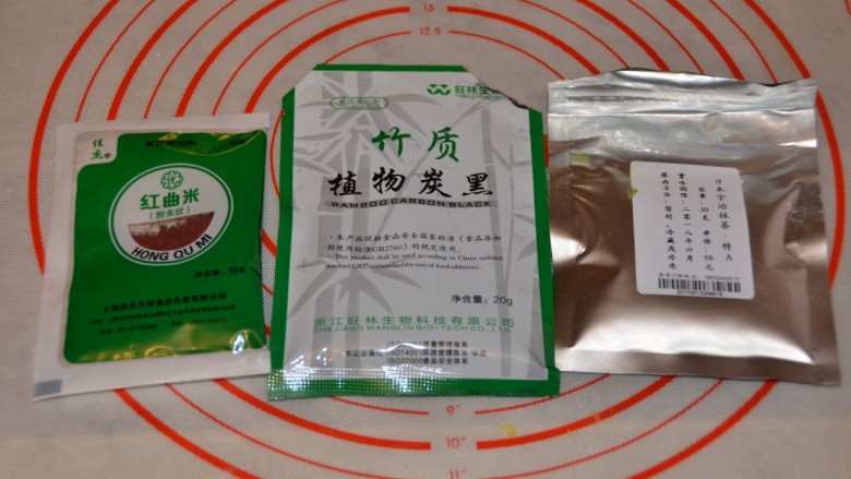 西瓜曲奇饼干+黄油曲奇,三个粉准备好。