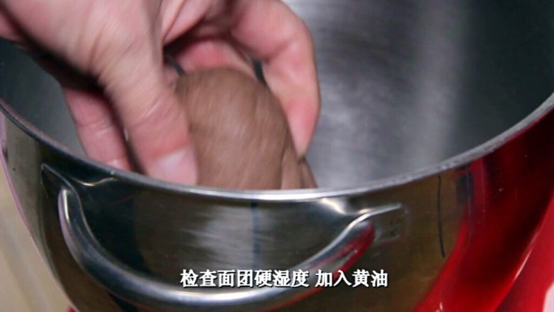 黑麦面包,检查面团,如果太湿加点粉,太硬加点水。