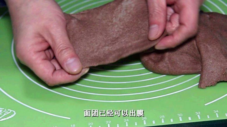 黑麦面包,面团揉开已经出膜,这样的面团做面包是最好的了。