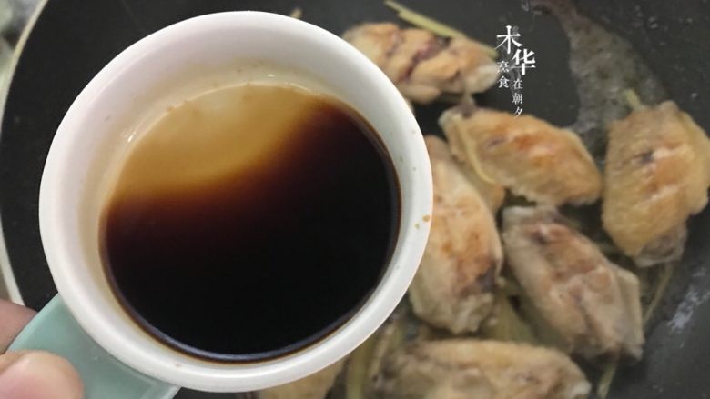 可乐鸡翅(懒人版),加入生抽。