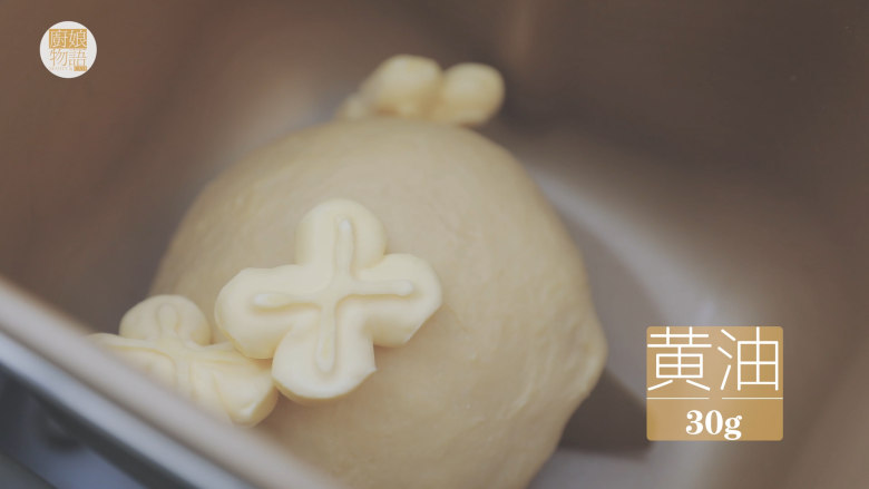 小小牛牛堡「厨娘物语」,放入30g<a style='color:red;display:inline-block;' href='/shicai/ 887'>黄油</a>继续搅拌至光滑。(没有面包机的就全程手揉吧,正好锻炼一下身体)