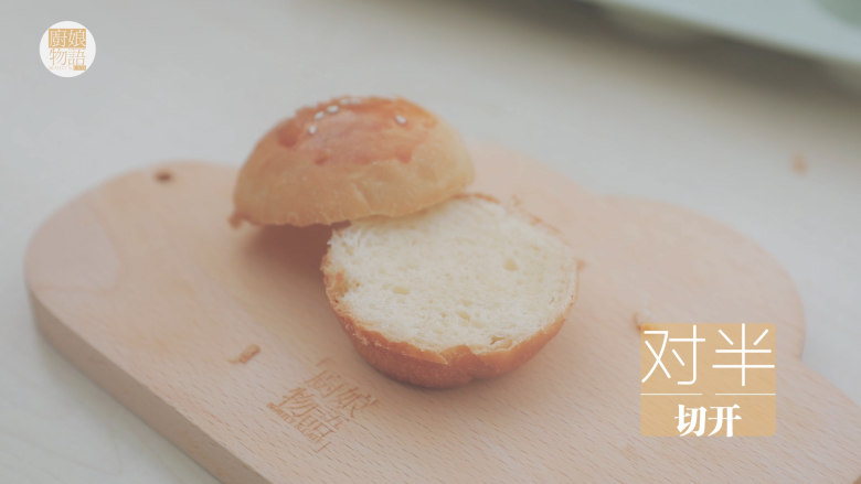 小小牛牛堡「厨娘物语」,将烤好的汉堡胚对半切开,放入1块牛肉饼,1只炸虾,淋上<a style='color:red;display:inline-block;' href='/shicai/ 10273'>千岛酱</a>。