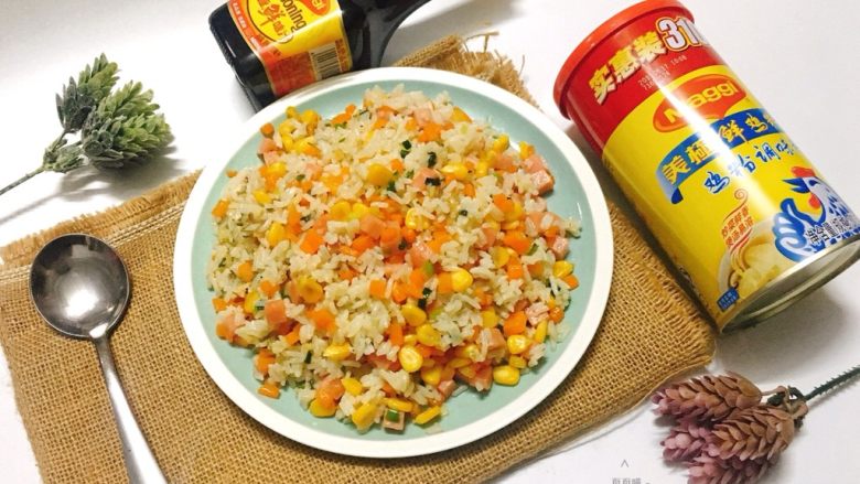 五彩玉米火腿炒饭,色香味俱全啊!光盘行动开始……