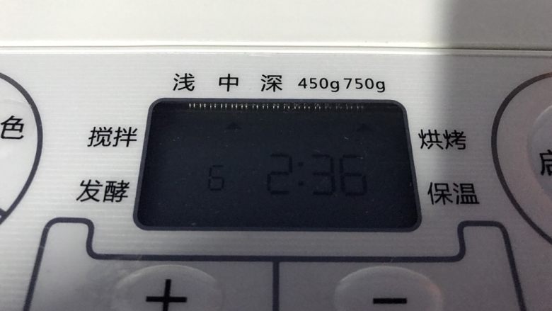 一键式吐司,选择松软面包模式;