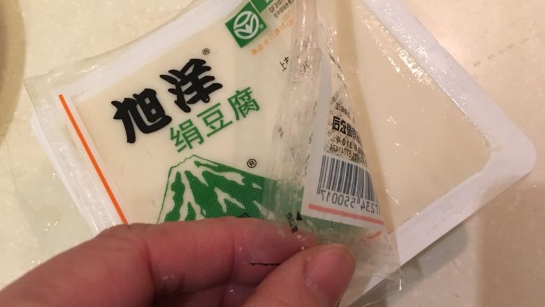 扬出豆腐,接着撕开包装